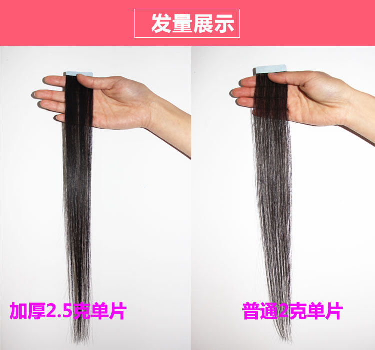 Extension mèches - Ref 217541 Image 21