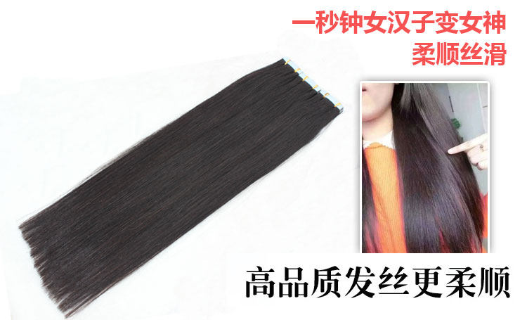 Extension mèches - Ref 217541 Image 16