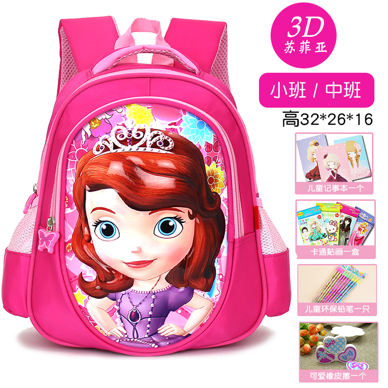 Han phiên bản của thủy triều dễ thương mẫu giáo schoolbag bé gái trẻ em vai túi lớp lớp nhỏ 3-5 tuổi 4 trừ đi gánh nặng.