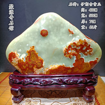 Natural ancient jade ornaments Agate absorbent stone yellow wax stone Bonsai Red Agate Taihu Stone tree jade play