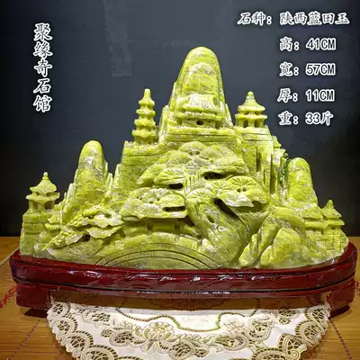 Natural strange stone Lantian jade rough stone decoration Mineral crystal Huanglong jade Agate play bonsai stone Sheung Shui stone