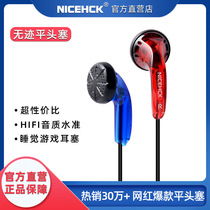NiceHCK Seamless Entry-level Classic MX500 Shell Flat Plug earphone Bass Pop Vocal Earbuds with microphone