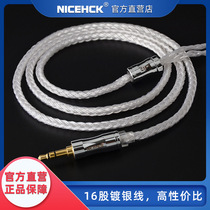 NiceHCK silver-plated headset 16-strand braided hifi upgrade cable MMCX2pin QDCTFZ NX7 pin cable