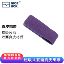 NICEHCK double-sided magnetic suction leather buckle storage strap headset Winder wire harness wire tie