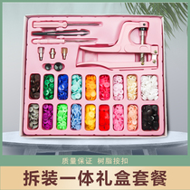 T5 snap-free nail button female buckle four-button button baby anti-light buckle baby buckle clothes detachable buckle