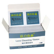 Glasses cloth mirror paper wipes disposable high-grade wipe lens mobile phone screen cleaning anti-fog wipes glasses paper