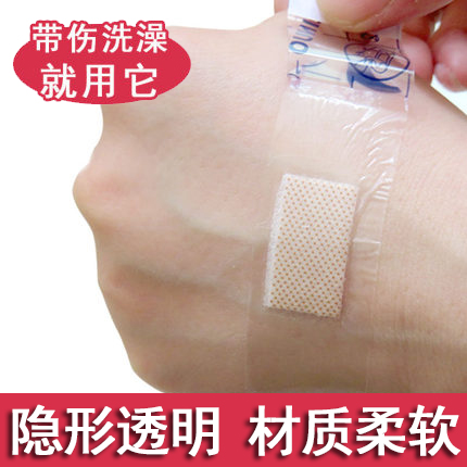 Benovel creatives stickup for home waterproof adhesive transparent breathable invisible anti-frosted foot creators 100 slices of clothing ultra-thin-Taobao