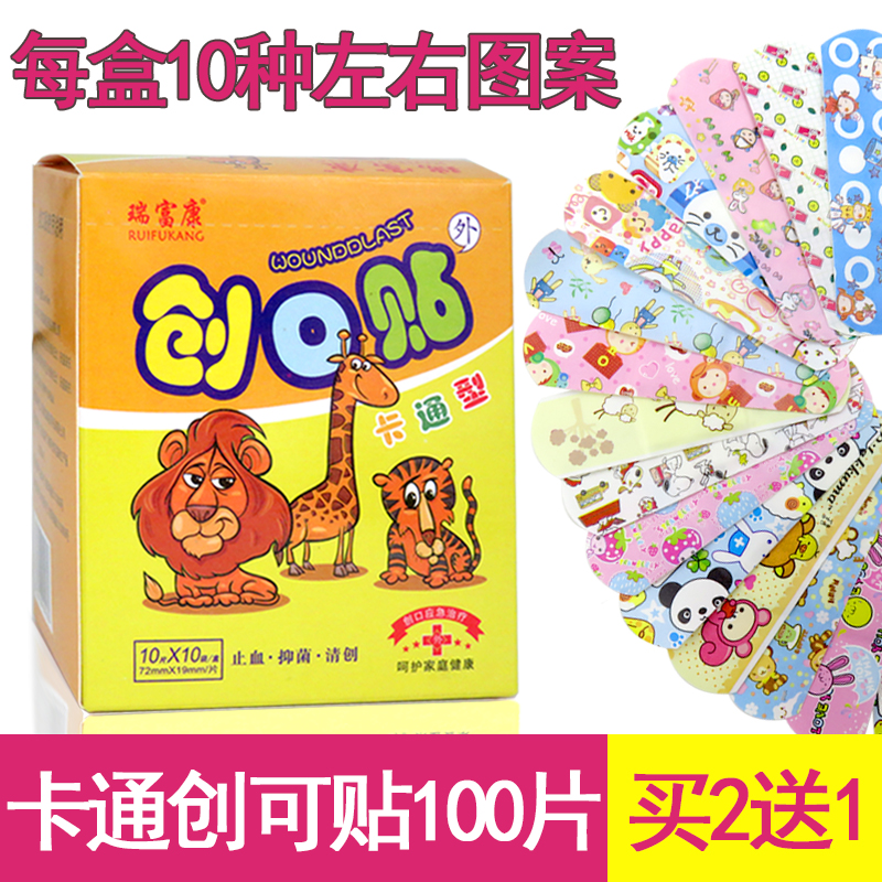 Cartoon Create Band Lovely Mini Korea Bondy Breakfast and Waterproof Children OK Banding 100 tablets