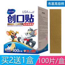 Hye Haino Band-Aid Breathable Hemostatic Band-Aid High-end Cotton Abrasive Foot 100 Tablets