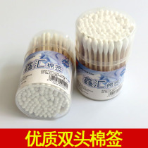 Wooden swab baby baby swab cotton swab cotton swab cotton swab makeup cotton swab convenient supplies daily home