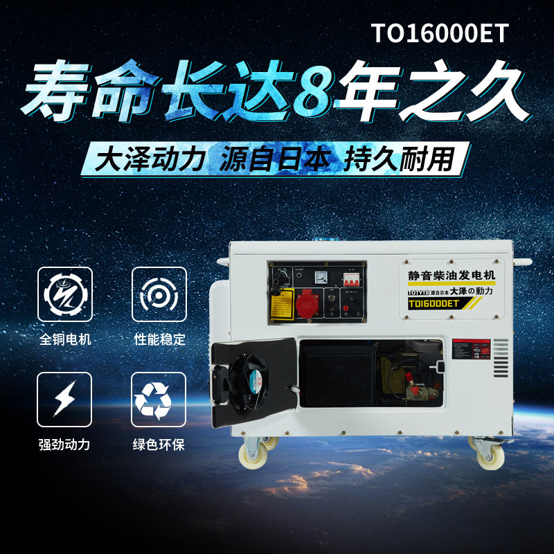 Sentiment 3 5 6 7 8 10 12 15kw Silted diesel generators Small three-fifo twelve kilowatts