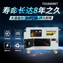 Sentiment 3 5 6 7 8 10 12 15kw Silted diesel generators Small three-fifo twelve kilowatts