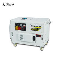 Bass Daze 15KW Silent Diesel Generating Set Self-Starter 10 10 20 30 50 50-Proof 60 KW Outdoor