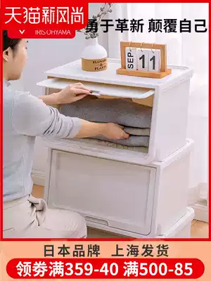 IRIS front open storage box clamshell clothing storage box Clothes storage cabinet wardrobe large plastic storage box