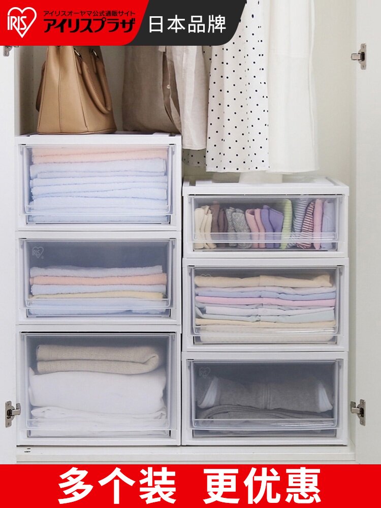 IRISIRIS plastic desktop storage cabinet Transparent drawer clothes storage box Finishing box wardrobe Alice