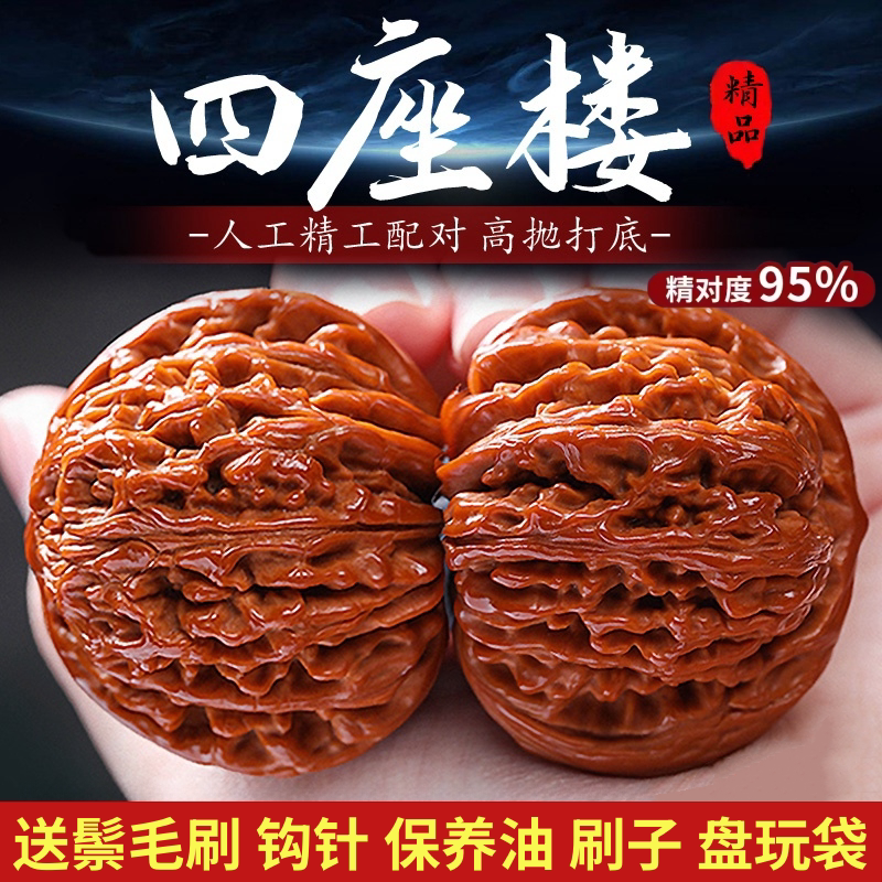 皮質良い】文玩核桃 老樹赤皮 麒麟紋官帽 42mm 麒麟纹官帽排行榜- 京东