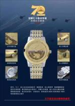Air Force 70th Anniversary Watch Citizen Automatic Mechanical Waterproof Watch