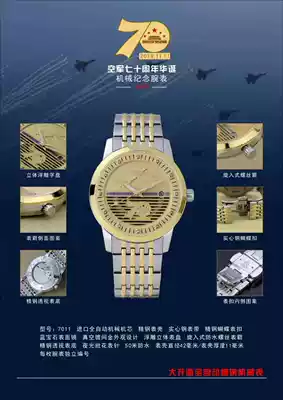 Air Force 70th Anniversary Watch CITIZEN Automatic Mechanical Waterproof Watch