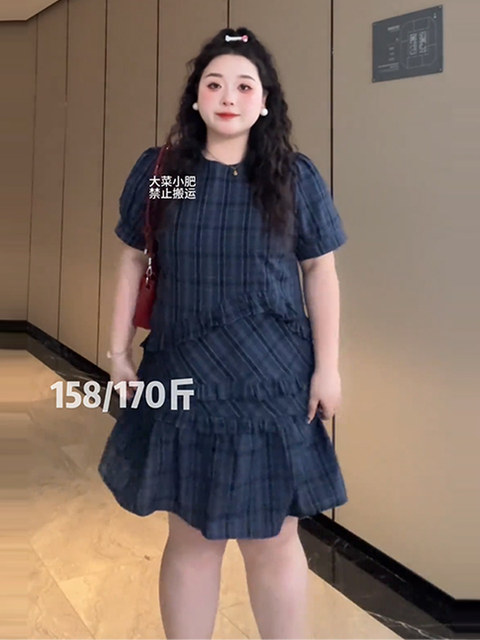 Plus-Size Irregular Loose Dress for Summer, Slimming Ruffled Versatile Plaid Casual Dress for Chubby Women