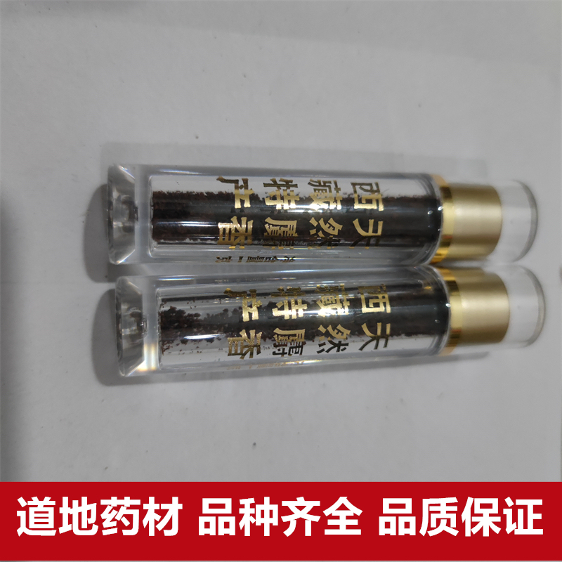 Chinese Herbal Medicine Musk 1g Authentic Musk Kernel Powder Tibetan Free-Range Sichuan Free-Range Qinghai Synthetic Musk Chinese Herbal Medicine Musk 1g Authentic Musk Kernel Powder Tibetan Free-Range Sichuan Free-Range Qinghai Synthetic Musk