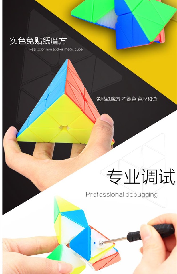 Đám mây màu rắn hình kim tự tháp bậc ba Trò chơi khối lập phương Rubik dành riêng cho trẻ em đồ chơi giáo dục mẫu giáo đồ chơi rubik tráng gương