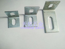 Curtain Wall galvanized L angle code angle right angle 90 degree triangle iron yabauma welding connector 40*40 50*70*5