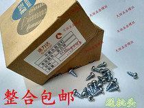 Speed up to galvanized Pan Head self-tapping screw round head self-tapping head cross wood screw M3M4 national standard