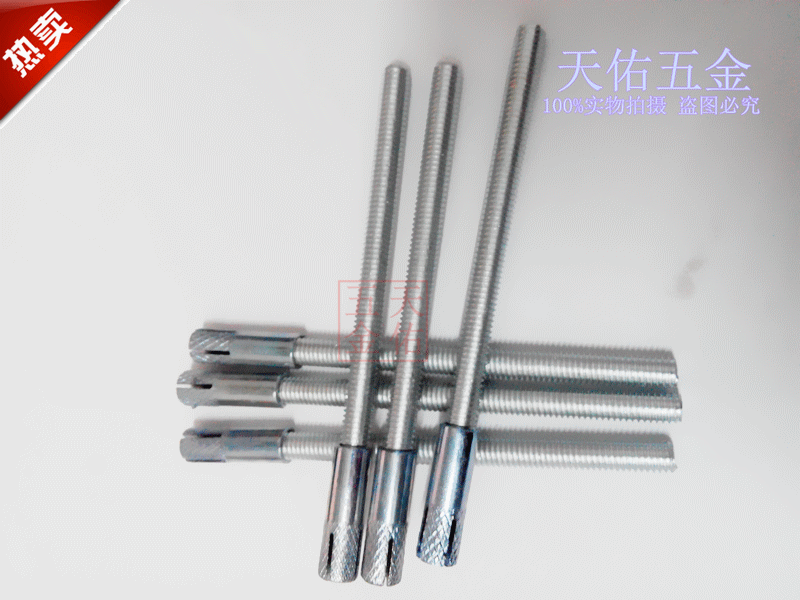 Partition special partition bracket lengthened invisible screw bolt expansion screw ultra-long trust M8 series