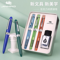 Rotating pen cap Jin Hao pen 992 Grade 3 primary school students in positive posture