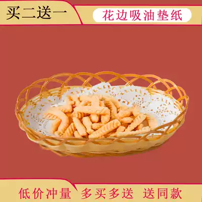 Disposable flower bottom paper round flower paper blotting paper baking paper kitchen fried food flower cushion paper pizza paper