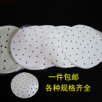 Non-stick imported steamer paper steamed buns buns mat bottom paper silicone oil paper baking paper 400 points heart-shaped bottom paper