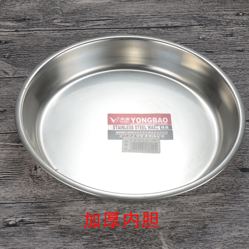 Gỗ trắng sushi nồi cơm bát gạo thùng gạo thùng món ăn lớn món ăn tôm càng bằng gỗ món ăn bằng gỗ cá nướng tấm vàng side lưu vực đĩa gỗ trang trí