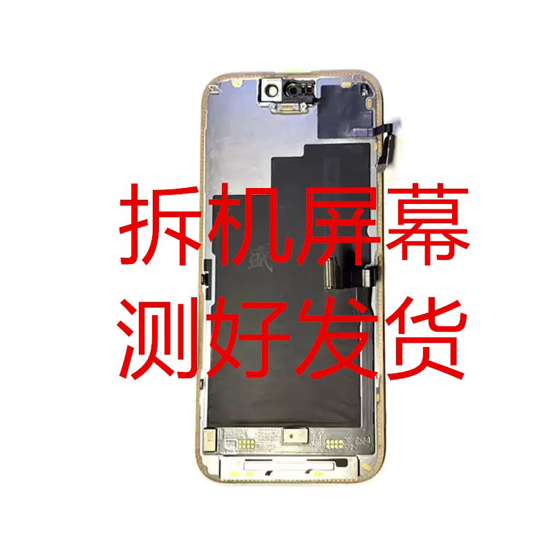 Suitable for Apple 12Mini1314Plus15Pro16Max Screen Assembly, Original Disassembled Internal and External Integrated Screen