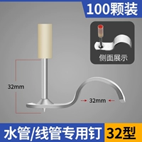 32 -миллиметровая карта труб.