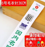 36 см длиной 6-м изнак толщиной 5 мм 4 штуки, отправьте Mark Buckle_W