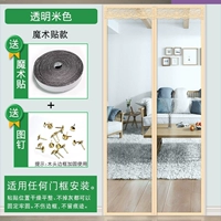 На липучке, бежевый