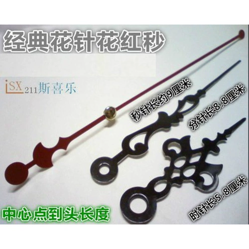 Кварцевые аксессуары, карманные часы, цифровые часы, DIY