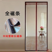 Коричневый+[полный магнитный шар]+магическое пятно