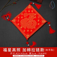 Вышивка Fuxing Gao Zhao и хлопковая ремня Zipper Futing 1