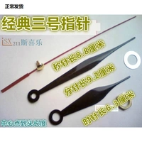 № 3 Указатель