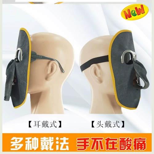 Маска, рабочие очки