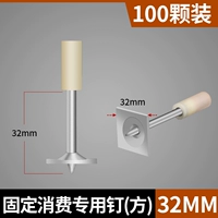 Круглый 32 -миллиметровый пожарный борьба Специальный интегрированный гвоздь 100