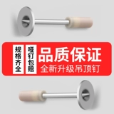 Потолочный артефакт интегрированные стрельба из нержавеющей стали. Маффильные ногти, деревообработка U -обработка гвоздь 8 м10 м.