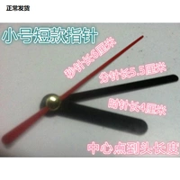 Маленькая короткая игла