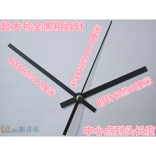 Кварцевые аксессуары, карманные часы, цифровые часы, DIY