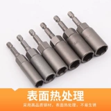 Внутренняя шестиугольная головка Dafei 14-сета 17-22 мм гаечный ключ 21 костюмы 6 хлопковая головка 24 сингл 30 наборов