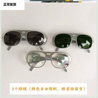 A45-3 очки ~ (цветное сообщение)