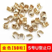 № 5 u -shape Stop Gold (50 капсул)