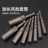 Внутренняя шестиугольная головка Dafei 14-сета 17-22 мм гаечный ключ 21 костюмы 6 хлопковая головка 24 сингл 30 наборов