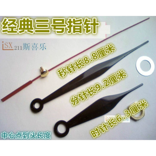 Кварцевые аксессуары, карманные часы, цифровые часы, DIY